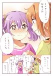  blush breasts brown_eyes brown_hair closed_mouth collarbone comic eyebrows_visible_through_hair full-face_blush looking_at_another medium_breasts multiple_girls namori official_art open_mouth purple_eyes purple_hair release_the_spyce sagami_fuu short_hair short_twintails simple_background smile speech_bubble sweat translated twintails yachiyo_mei yuri 