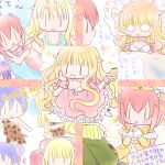  amekaoru5gatsu6gatsu beelzebub-jou_no_okinimesu_mama. beelzebub_(beelzebub-jou) belphegor_(beelzebub-jou) murrin_(beelzebub-jou) |_| 