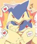  &lt;3 2018 azuma_minatsu cyndaquil group japanese_text nintendo open_mouth pok&eacute;mon pok&eacute;mon_(species) quilava text typhlosion video_games 