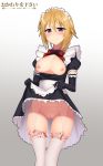  artist_logo artist_name ass_visible_through_thighs black_gloves black_outline blonde_hair blush braid breasts breasts_outside charlotte_dunois commentary commission cowfee dress dress_lift elbow_gloves english_commentary eyebrows_visible_through_hair frills garter_belt gloves gradient gradient_background hair_between_eyes infinite_stratos lifted_by_self long_hair looking_at_viewer maid maid_headdress medium_breasts neck_ribbon nipples no_panties outline puffy_short_sleeves puffy_sleeves purple_eyes pussy red_ribbon ribbon short_sleeves simple_background smile solo thigh_gap thighhighs white_legwear 