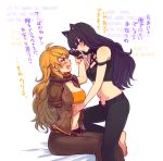  ahoge amputee animal_ears barefoot bed black_hair blake_belladonna blonde_hair blush breasts cat_ears chuu cleavage commentary denim english helping jacket jeans midriff multiple_girls navel pants purple_eyes rwby undressing yang_xiao_long yellow_eyes yuri 