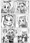 :d absurdres bangs blush bow comic commentary duffel_coat ereshkigal_(fate/grand_order) facial_mark fate/grand_order fate/stay_night fate_(series) forehead forehead_mark fujimaru_ritsuka_(female) glasses greyscale hair_bow hands_up head_tilt highres index_finger_raised ishtar_(fate/grand_order) jacket jako_(jakoo21) long_hair long_sleeves monochrome multiple_girls open_mouth pantyhose parted_bangs plaid plaid_scarf pleated_skirt polar_chaldea_uniform rider scarf skirt sleeves_past_wrists smile tears tiara translated two_side_up uniform unmoving_pattern v-shaped_eyebrows very_long_hair wavy_eyes 