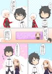  2boys :&lt; :d :o abigail_williams_(fate/grand_order) absurdres archer black_bow black_dress black_hair black_pants blue_eyes blush bow chaldea_uniform closed_eyes closed_mouth comic commentary_request crossed_arms dress eyebrows_visible_through_hair fate/grand_order fate/stay_night fate_(series) flying_sweatdrops forehead fujimaru_ritsuka_(male) hair_bow highres jacket light_brown_hair long_hair long_sleeves multiple_boys open_mouth orange_bow pants parted_lips petting polka_dot polka_dot_bow purple_eyes red_jacket sleeves_past_fingers sleeves_past_wrists smile su_guryu translation_request uniform very_long_hair white_hair white_jacket 