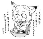  :d animal_humanoid apron bow_tie canine clothed clothing dipstick_ears fangs female food fox_humanoid gosuzun greyscale hair humanoid inner_ear_fluff japanese_text maid_headdress maid_uniform mammal monochrome open_mouth sakifox short_hair sketch solo text translation_request uniform 