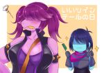  2018 369flake_(artist) anthro blush breasts clothed clothing deltarune digital_media_(artwork) female hair human kris_(deltarune) male mammal reptile scalie simple_background susie_(deltarune) teeth video_games 