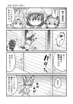  4girls 4koma :o animal_ears backpack bag bangs blush bow bowtie caracal_(kemono_friends) caracal_ears caracal_tail chibi clenched_hands comic commentary_request elbow_gloves extra_ears eyebrows_visible_through_hair gloves greyscale hair_between_eyes hands_up hat_feather helmet high-waist_skirt highres hood hood_up hoodie kaban_(kemono_friends) kemono_friends long_sleeves medium_hair monochrome motion_lines multiple_girls nose_blush o_o open_mouth pantyhose pantyhose_under_shorts pith_helmet pocket serval_(kemono_friends) serval_ears shirt short_sleeves shorts sidelocks skirt sleeveless sleeveless_shirt snake_tail striped_hoodie surprised tail tearing_up translation_request tsuchinoko_(kemono_friends) unhappy v-shaped_eyebrows yamaguchi_sapuri 