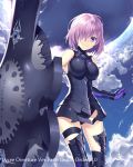  armored_boots armored_leotard black_legwear black_leotard boots breasts breasts_apart cloud copyright_name day elbow_gloves eyebrows_visible_through_hair fate/grand_order fate_(series) gloves hair_over_one_eye heirou highres large_breasts leotard looking_at_viewer mash_kyrielight outdoors purple_eyes purple_gloves purple_hair shield short_hair smile solo standing thigh_strap thighhighs 