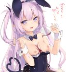  alcohol animal_ears bangs breasts brown_legwear bunny_ears bunnysuit covered_navel cup demon_girl drinking_glass eyebrows_visible_through_hair fake_animal_ears fang hands_up heart heart_tail holding holding_cup kedama_milk leotard long_hair looking_at_viewer nipples original pantyhose purple_eyes purple_hair purple_leotard simple_background slit_pupils small_breasts smile solo succubus tail two_side_up upper_body white_neckwear wine wrist_cuffs 