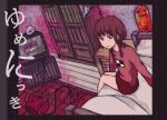  bed braid brown_eyes brown_hair chito_(chito_to) commentary_request game_console gamecube graphite_(medium) long_hair madotsuki pink_shirt purple_skirt shirt skirt solo sweater television traditional_media twin_braids twintails yume_nikki 