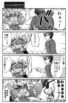  4koma anger_vein angry aozora_pou chair comic emphasis_lines eyebrows_visible_through_hair greyscale hair_ornament hair_ribbon hoshikawa_lily laughing monochrome nikaidou_saki ponytail ribbon sitting sunglasses surprised tatsumi_koutarou translated zombie_land_saga 