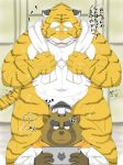  2018 anthro balls belly brown_fur canine clothed clothing duo eyes_closed feline flaccid fur humanoid_hands japanese_text male mammal navel penis penis_on_head slightly_chubby tanuki tanutronik753_k text tiger towel white_fur 