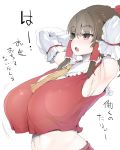  absurdres alternate_breast_size armpits arms_behind_head ascot bow breasts brown_eyes brown_hair commentary_request detached_sleeves eyebrows_visible_through_hair hair_bow hair_tubes hakurei_reimu highres huge_breasts japanese_clothes kedamono_kangoku-tou looking_away medium_hair midriff miko navel open_mouth red_bow simple_background sketch solo touhou translation_request white_background yellow_neckwear 