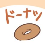  2018 doughnut food japanese_text rairai-no26-chu text translation_request 