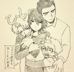  closed_eyes crying howard hug hug_from_behind kaoru_(mujin_wakusei_survive) monochrome mujin_wakusei_survive rakikoko shingo_(mujin_wakusei_survive) sketch 