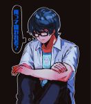  black_background closed_mouth crying glasses highres male_focus outline rectangular_eyewear school_uniform simple_background sitting solo ssss.gridman tears translation_request utsumi_shou white_outline yuiitsu 