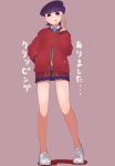  bare_legs black_eyes blue_skirt blush brown_background degraded_ice earrings full_body hand_in_pocket highres jacket jewelry komi-san_wa_komyushou_desu komi_shuuko legs_apart long_legs long_sleeves looking_at_viewer looking_down miniskirt no_socks pleated_skirt purple_hair red_jacket shoes short_hair simple_background skirt sleeves_past_wrists sneakers solo standing stud_earrings translation_request unzipped v 