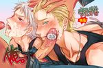  axis_powers_hetalia cum germany germany_(hetalia) gilbert_weillschmidt ludwig penis prussia prussia_(hetalia) yaoi 