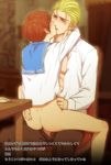  axis_powers_hetalia feliciano_vargas germany italy ludwig veneziano 