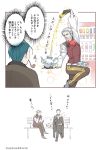  4koma arm_support artist_name belt bench black_gloves blue_eyes blue_hair brown_footwear brown_jacket brown_pants brown_vest can comic commentary_request crossed_legs cup decantering faceless faceless_male facial_hair fate/grand_order fate_(series) gloves grey_footwear grey_hair half_updo head_tilt highres holding holding_can jacket james_moriarty_(fate/grand_order) long_sleeves male_focus multiple_boys mustache on_bed pants park_bench pipe puffy_long_sleeves puffy_sleeves saucer sherlock_holmes_(fate/grand_order) shirt shoes sitting sparkle standing standing_on_one_leg steam suishougensou teacup teapot translation_request v-shaped_eyebrows vending_machine vest white_belt white_shirt 