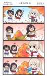  &gt;_&lt; +++ 3girls 4koma =3 ^_^ ^o^ akagi_(kantai_collection) blonde_hair blue_hakama broom brown_hair capelet closed_eyes comic commentary food graf_zeppelin_(kantai_collection) hair_between_eyes hakama highres holding holding_broom holding_leaf japanese_clothes kaga_(kantai_collection) kantai_collection leaf long_hair long_sleeves maple_leaf megahiyo military military_uniform motion_lines multiple_girls no_hat no_headwear open_mouth outstretched_arms short_hair side_ponytail sidelocks smile speech_bubble spread_arms sweet_potato tasuki translated twintails twitter_username uniform v-shaped_eyebrows 