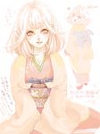 back_bow bow commentary_request floral_print hands_on_lap head_tilt japanese_clothes kimono looking_at_viewer looking_back original pink_hair pink_kimono purple_sash ray_(mea) short_hair translation_request v_arms white_background 