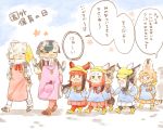  6+girls :d :o ^_^ alpaca_ears alpaca_suri_(kemono_friends) animal_ears apron backpack bag bird_tail black-headed_ibis_(kemono_friends) black_hair blonde_hair caracal_(kemono_friends) caracal_ears character_request child clenched_hands closed_eyes commentary_request eyes_closed flag hand_holding hat head_wings japanese_crested_ibis_(kemono_friends) kemono_friends kindergarten_uniform moeki_(moeki0329) multicolored_hair multiple_girls open_mouth pleated_skirt red_hair scarlet_ibis_(kemono_friends) serval_(kemono_friends) serval_ears serval_tail skirt smile spot-billed_duck_(kemono_friends) tail translation_request walking whistle white_hair younger 
