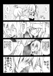  4koma blood blood_on_face bow bowtie clenched_hands collared_shirt comic constricted_pupils covering_eyes everyone flying_sweatdrops frown girls_und_panzer gloom_(expression) greyscale hair_ribbon high-waist_skirt hitting long_hair long_sleeves moekichi monochrome multiple_girls nishizumi_miho ooarai_school_uniform open_mouth parted_lips ribbon scared school_uniform serafuku shimada_arisu shirt short_hair side_ponytail skirt suspender_skirt suspenders sweat translated 