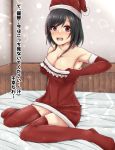  alternate_costume armpits bad_id bad_nicoseiga_id bedroom black_hair blush breasts cleavage collarbone commentary_request embarrassed eyebrows_visible_through_hair hair_ornament hair_over_shoulder hat highres kantai_collection on_bed open_mouth red_eyes red_legwear santa_costume santa_hat shohei_(piranha5hk) short_hair sitting sitting_on_bed thighhighs translation_request wariza yamashiro_(kantai_collection) 