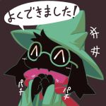 2018 black_fur caprine clothed clothing crepix deltarune eyewear floppy_ears fur glasses goat hat japanese_text mammal ralsei robe scarf simple_background solo text translation_request witch_hat 