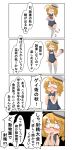  absurdres ahoge blonde_hair book breasts comic commentary_request glasses hair_ornament hair_ribbon hat highres i-8_(kantai_collection) kantai_collection large_breasts long_hair low_twintails name_tag nanakusa_nazuna peaked_cap ribbon school_swimsuit speech_bubble swimsuit thighhighs translation_request twintails white_legwear 