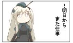  :| bangs blonde_hair closed_mouth comic commentary_request cropped_jacket eyebrows_visible_through_hair garrison_cap hair_ornament hat highres kantai_collection long_hair military military_uniform nanakusa_nazuna no_pupils pantyhose swimsuit thighhighs translation_request u-511_(kantai_collection) uniform white_eyes 