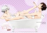  10s 2boys barefoot bath bathing bathtub blush brown_hair closed_mouth emaru_(vivace) eyes_closed feet from_side hair_between_eyes head_back highres kakumeiki_valvrave kicking l-elf lavender_background male_focus multiple_boys neck nude open_mouth polka_dot polka_dot_background purple_eyes serious shared_bathing short_hair silver_hair sitting smile tokishima_haruto yaoi 