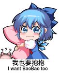  ? bangs blue_bow blue_dress blue_eyes blue_hair blush bow chibi chinese chinese_commentary cirno commentary_request cowboy_shot dress english eyebrows_visible_through_hair fujiwara_no_mokou hair_between_eyes hair_bow holding holding_pillow ice ice_wings looking_at_viewer multiple_girls object_hug partial_commentary pillow pillow_hug pinafore_dress pink_hair puffy_short_sleeves puffy_sleeves red_ribbon ribbon shangguan_feiying shirt short_sleeves simple_background solo_focus tears touhou translated white_background white_bow white_shirt wings 