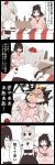  4koma animal_ears closed_eyes comic detached_sleeves highres inaba_tewi inubashiri_momiji jetto_komusou multiple_girls open_mouth rope shameimaru_aya table thought_bubble touhou translated you're_doing_it_wrong 