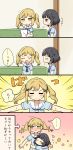  2girls 4koma bang_dream! bangs bd_ayknn black_hair blonde_hair blue_neckwear blue_shirt blush brown_eyes comic embarrassed emphasis_lines hair_flaps hair_ornament hanasakigawa_school_uniform highres holding holding_paper hug ichigaya_arisa indoors jitome multiple_girls neckerchief notice_lines outstretched_arms paper pleated_skirt school_uniform serafuku shirt short_hair short_sleeves sidelocks sigh sitting skirt spoken_ellipsis spread_arms sweatdrop teardrop translation_request twintails u_u ushigome_rimi v-shaped_eyebrows wavy_mouth x_hair_ornament yellow_eyes 