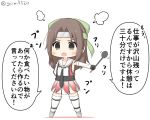  black_neckwear brown_eyes brown_hair chibi commentary_request elbow_gloves forehead_protector full_body gloves goma_(yoku_yatta_hou_jane) hachimaki hair_intakes half_updo headband jintsuu_(kantai_collection) kantai_collection ladle long_hair neckerchief open_mouth ponytail remodel_(kantai_collection) sailor_collar school_uniform serafuku simple_background solo standing thighhighs translation_request white_background white_sailor_collar 