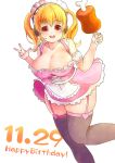  1girl bare_shoulders blonde_hair blush breasts cleavage happy_birthday headphones large_breasts looking_at_viewer nitroplus open_mouth plump red_eyes side_ponytail smile solo super_pochaco thighhighs 