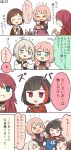  &gt;_&lt; 4koma 5girls :o ^_^ afterglow_(bang_dream!) aoba_moka aqua_eyes badge bang_dream! bangs bd_ayknn birthday birthday_cake birthday_party black_hair black_shirt blue_neckwear blue_shirt blush brown_hair button_badge cake cellphone closed_eyes comic dated dress flying_sweatdrops food green_eyes grey_hair hands_together hazawa_tsugumi highres hitting jitome long_hair long_sleeves low_twintails medium_hair mitake_ran multicolored_hair multiple_girls neck_ribbon neck_warmer notice_lines o_o one_eye_closed party_popper phone pinafore_dress pink_hair pointing raglan_sleeves red_dress red_hair ribbon shirt short_hair smartphone streaked_hair tears translation_request turtleneck twintails udagawa_tomoe uehara_himari v-shaped_eyebrows xo 