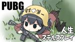  1girl :&lt; bangs black_hair black_legwear blue_eyes blue_ribbon blush brown_shirt brown_skirt bush capriccio closed_mouth commentary_request copyright_name crawling eyebrows_visible_through_hair gun hair_between_eyes hair_ribbon helmet holding holding_gun holding_weapon lying on_grass on_stomach original pantyhose playerunknown&#039;s_battlegrounds pleated_skirt ribbon sailor_collar school_uniform serafuku shirt skirt solo translation_request two_side_up weapon white_sailor_collar 