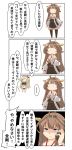  2girls absurdres ahoge black_background boots brown_hair cellphone chibi commentary detached_sleeves double_bun full_body grey_eyes hairband headgear highres jervis_(kantai_collection) kantai_collection kongou_(kantai_collection) long_hair multiple_girls nanakusa_nazuna nontraditional_miko phone ribbon-trimmed_sleeves ribbon_trim simple_background thigh_boots thighhighs translated white_background 