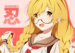  blonde_hair character_name commentary_request glasses long_hair looking_at_viewer monogatari_(series) ntend open_mouth oshino_shinobu pointy_ears school_uniform serafuku solo yellow_eyes 