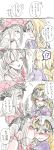  ! !? 2girls artist_name bangs blonde_hair blue_eyes blush cheek_kiss comic eyes_closed facing_another fate/grand_order fate_(series) gloves grey_hair hat headpiece highres jeanne_d&#039;arc_(fate) jeanne_d&#039;arc_(fate)_(all) kiss large_hat looking_at_another marie_antoinette_(fate/grand_order) multiple_girls open_mouth red_hat saku_(amespi) sketch spoken_exclamation_mark spoken_interrobang surprised sweat translation_request upper_body yuri 