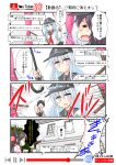  3girls =_= akatsuki_(kantai_collection) black_hair blue_eyes boomerang broken_window brown_hair cellphone comic commentary_request crying curtains cutting flat_cap folded_ponytail hat hibiki_(kantai_collection) highres holding holding_phone holding_rope inazuma_(kantai_collection) kantai_collection long_hair messy_hair multiple_girls neckerchief nyonyonba_tarou phone plasma-chan_(kantai_collection) purple_eyes red_neckwear school_uniform serafuku silver_hair smartphone speech_bubble tears thumbs_up torn_clothes torn_hat translated youtube 