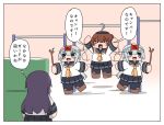  3girls akatsuki_(kantai_collection) black_legwear black_skirt blue_eyes blush bokota_(bokobokota) brown_eyes brown_hair chibi closed_mouth comic eyebrows_visible_through_hair eyes_closed folded_ponytail gradient gradient_background hair_between_eyes hibiki_(kantai_collection) inazuma_(kantai_collection) kantai_collection long_hair long_sleeves messy_hair multiple_girls open_mouth pantyhose pleated_skirt purple_hair running sailor_collar school_uniform serafuku shirt silver_hair skirt stick translation_request tree white_shirt yellow_neckwear 