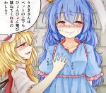  2girls anger_vein animal_ears annoyed arms_behind_back blonde_hair blue_hair blush breast_grab bunny_ears commentary_request crystal ear_clip fang flandre_scarlet grabbing hat long_hair low_twintails multiple_girls neko_mata open_mouth red_eyes scared seiran_(touhou) shirt short_hair smile touhou translation_request trembling twintails upper_body white_shirt wings yuri 