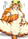  2019 abs anthro biceps captainjohkid digital_media_(artwork) felid fur hair male mammal muscular muscular_male nude pantherine pecs red_eyes stripes tiger 