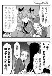  2girls 2koma anchovy anzio_military_uniform comic drill_hair girls_und_panzer glasses greyscale hair_ribbon kadotani_anzu long_hair monochrome multiple_girls necktie ooarai_military_uniform ribbon sutahiro_(donta) tsuji_renta twin_drills twintails 