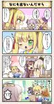  4koma 6+girls blonde_hair blush brown_hair character_name comic costume_request cresson_(flower_knight_girl) dress fennel_(flower_knight_girl) flower_knight_girl food_request green_eyes hair_ornament hair_ribbon hat henna_(flower_knight_girl) japanese_clothes kagami_(flower_knight_girl) kimono kuko_(flower_knight_girl) long_hair multiple_girls necktie orange_hair purple_hair purple_hat ribbon sailor_hat speech_bubble tagme translation_request tritonia_(flower_knight_girl) twintails veil very_long_hair white_hair yellow_eyes yukata |_| 