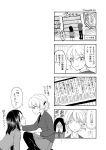  2girls 2koma 4koma blush bookshelf comic darjeeling girls_und_panzer greyscale highres long_hair monochrome multiple_girls nonna pleated_skirt pravda_school_uniform school_uniform skirt st._gloriana&#039;s_school_uniform sutahiro_(donta) tied_hair turn_pale 