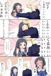  &gt;_&lt; 1girl 4koma :d ^_^ black_hair blue_dress blue_jacket blush bow breast_grab breasts brown_eyes brown_sweater closed_eyes comic commentary_request dress eyes_closed formal grabbing hair_bow highres hug idolmaster idolmaster_cinderella_girls jacket long_hair long_sleeves medium_breasts oonuma_kurumi open_mouth outstretched_arms p-head_producer pink_bow ribbed_sweater sleeveless sleeveless_dress smile suit sweat sweater tears translation_request u2_(5798239) very_long_hair wavy_mouth 